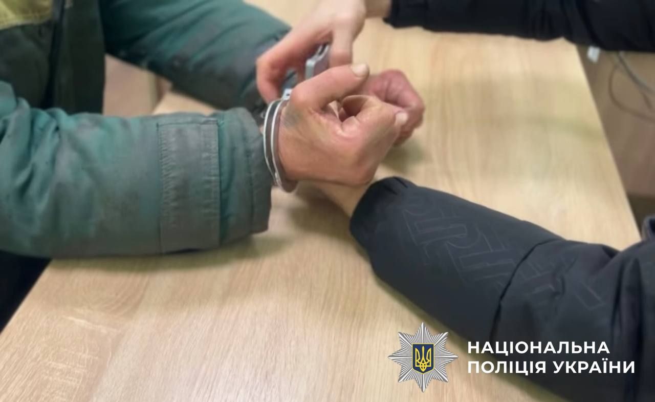 Підозрюваних розшукали та затримали