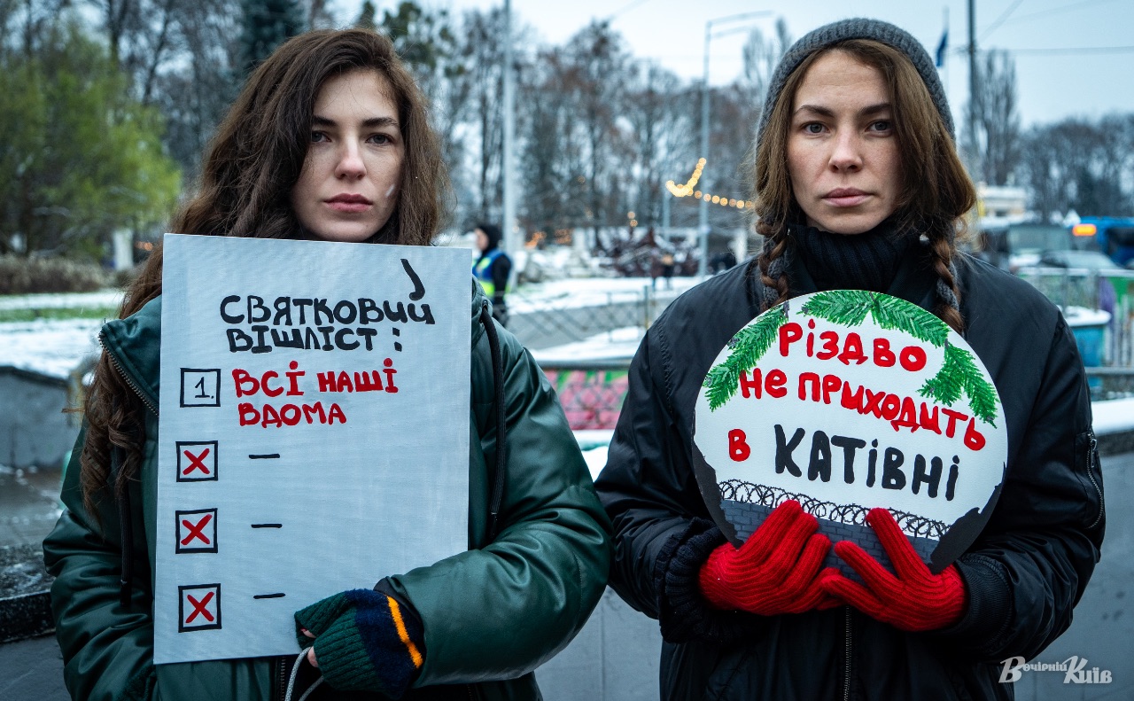 Акції — лише один зі способів привернення уваги до проблеми військовополонених. Фото: Олексій Самсонов