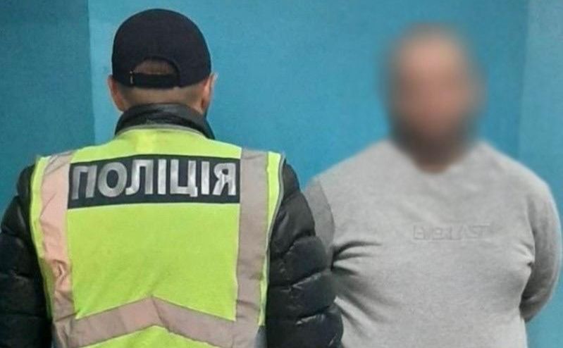 Зловмисник сяде на 11 років. Фото: поліція Києва