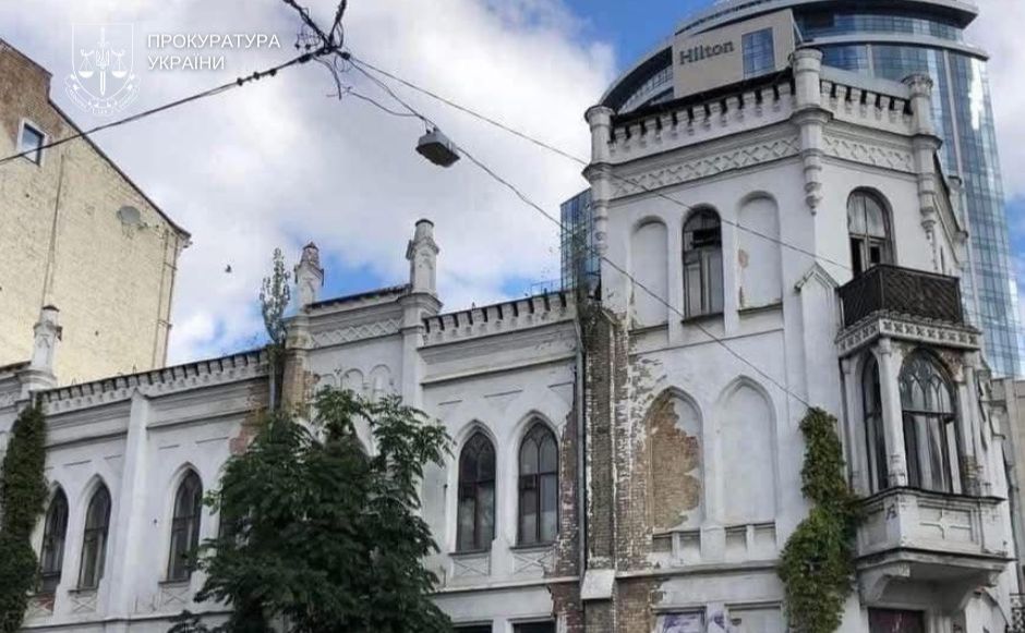 Флігель повернули у комунальну власність. Фото: прокуратура Києва