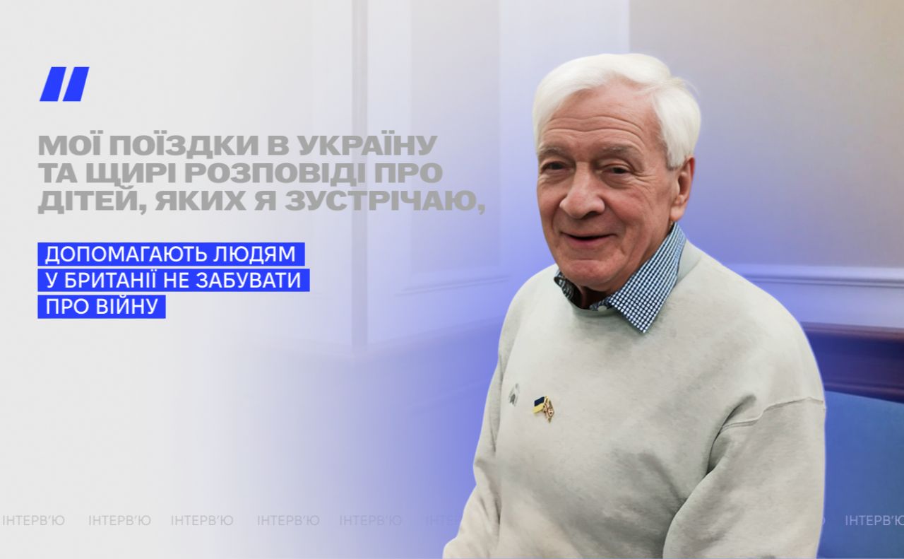 Робін Джовіт. Колаж: Оксана Гладкевич
