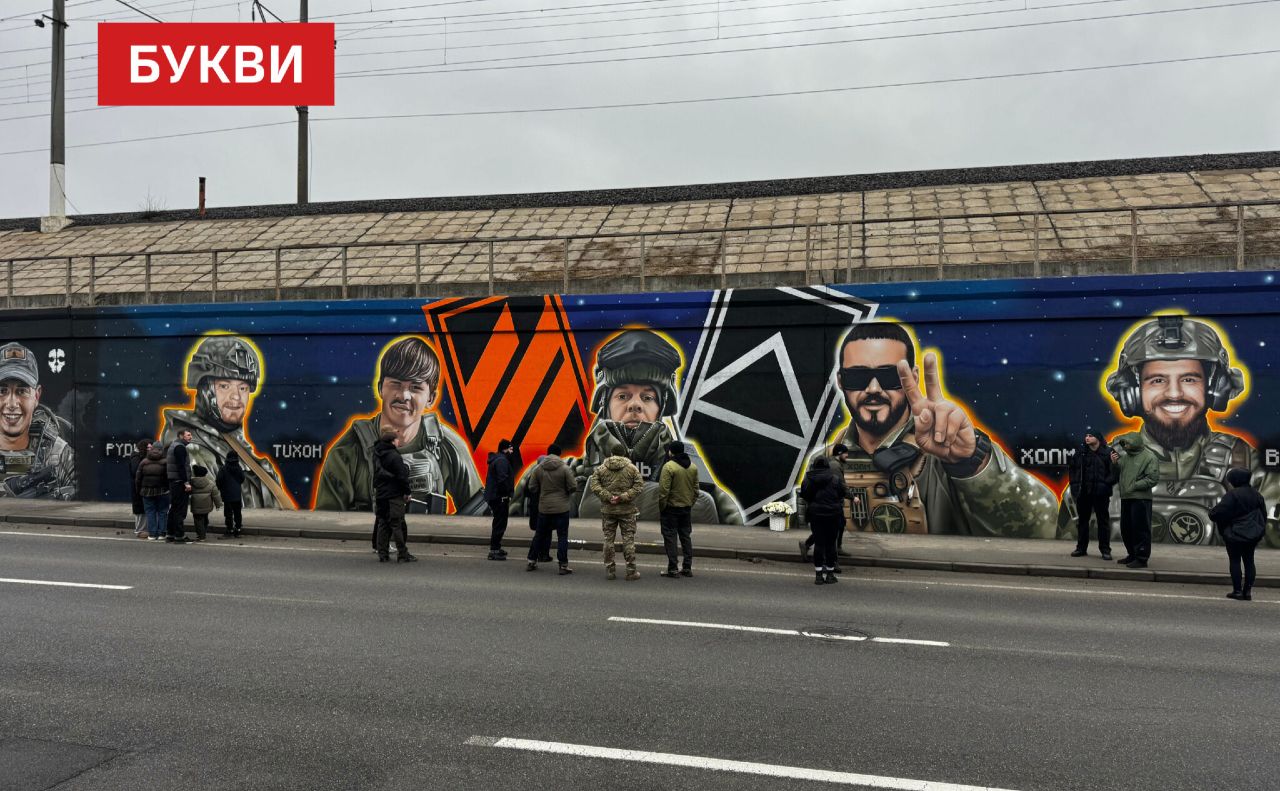 Фото: видання Букви