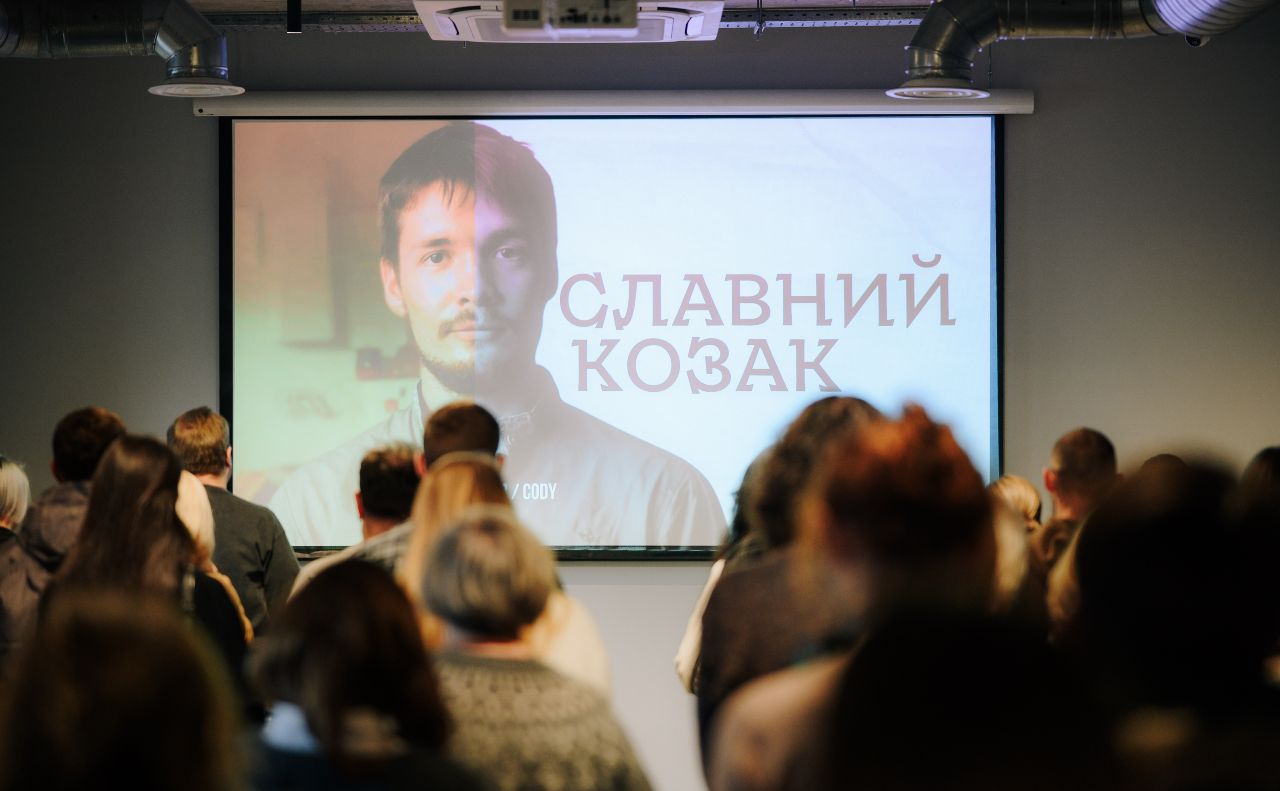 Під час презентації фотовиставки Пилипа «Cody» Аверенкова. Фото: Дан Балашов