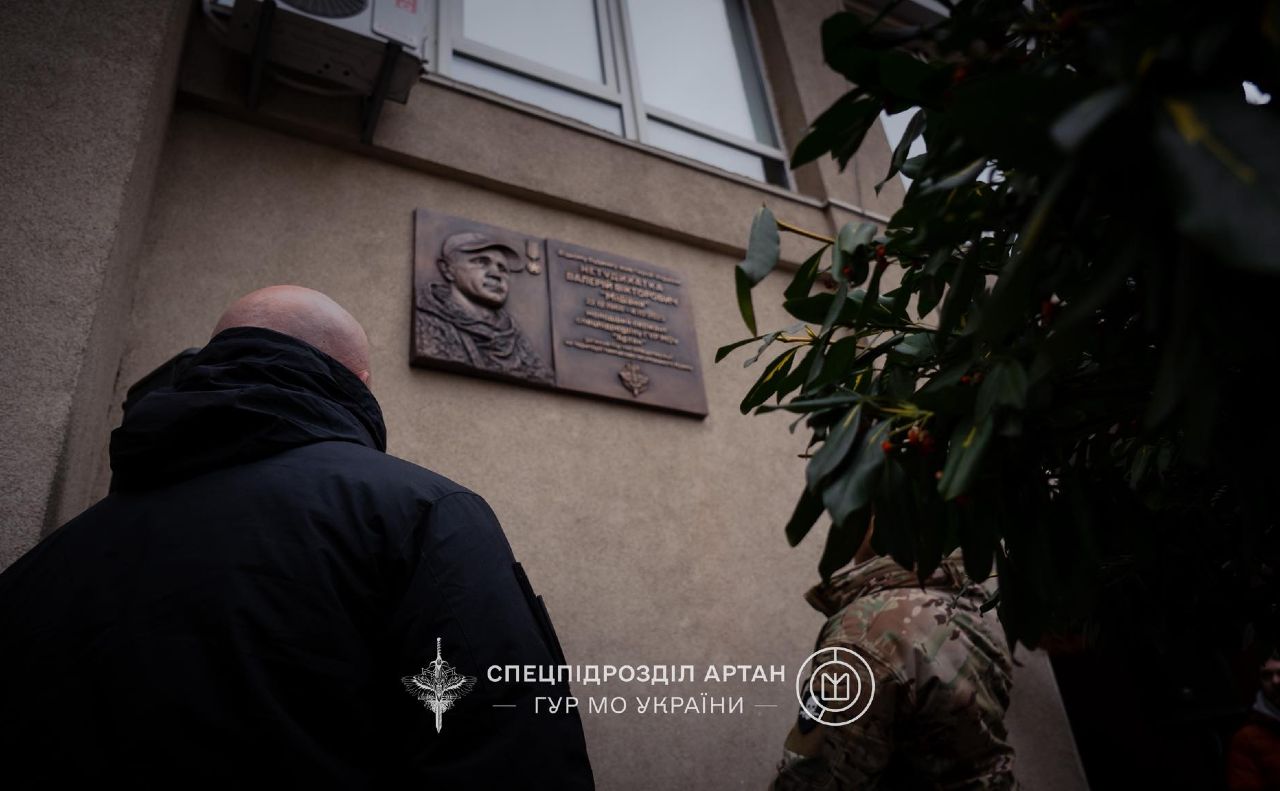 Меморіальна дошка. Фото: спецпідрозділ «Артан» ГУР МО України