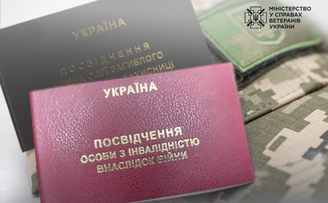 Подати заяву можна онлайн через «Дію» або особисто в ЦНАПі. Фото: Мінветеранів