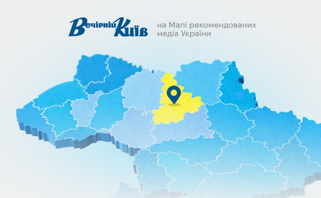 Колаж: Оксана Гладкевич