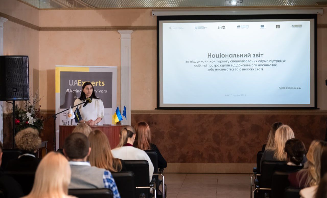 Фото: КМДА