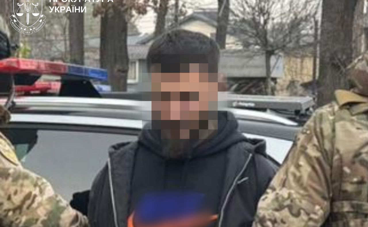 Затримання підозрюваного. Фото: прокуратура України