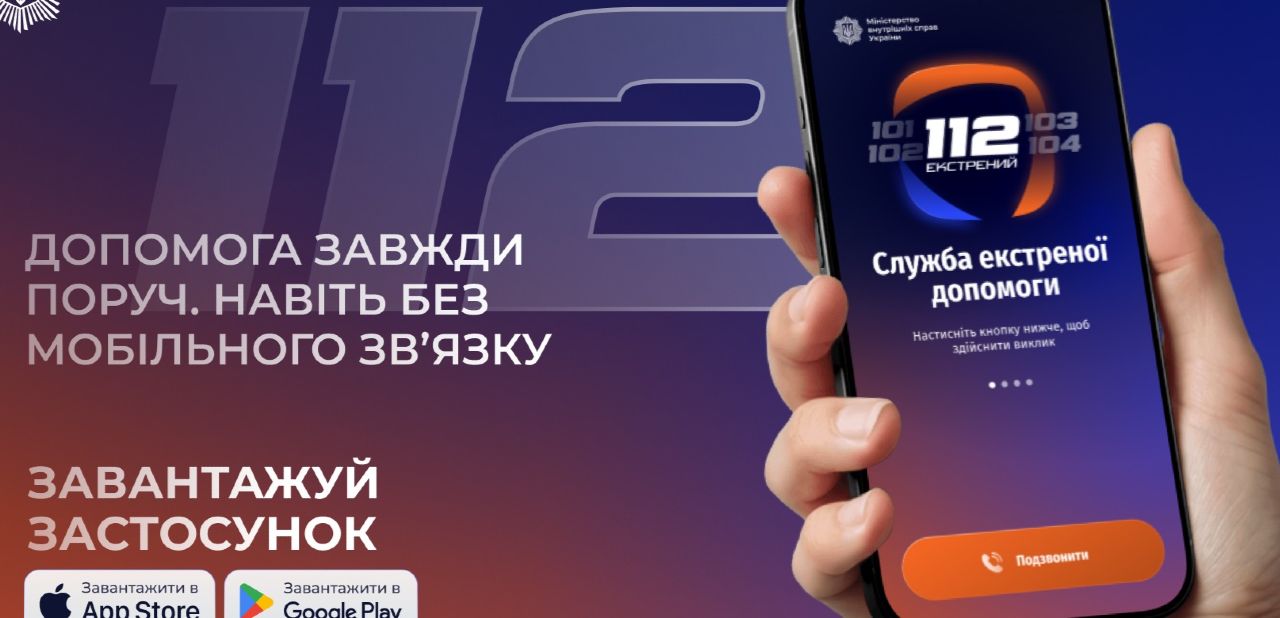 Скрин сайту