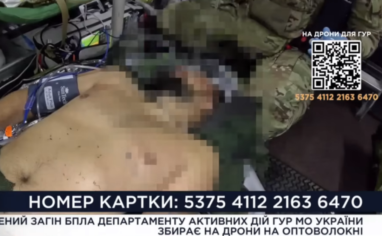 Скріншот з відео