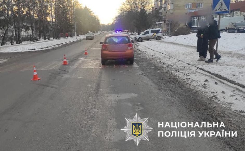 Фото: поліція Київської області