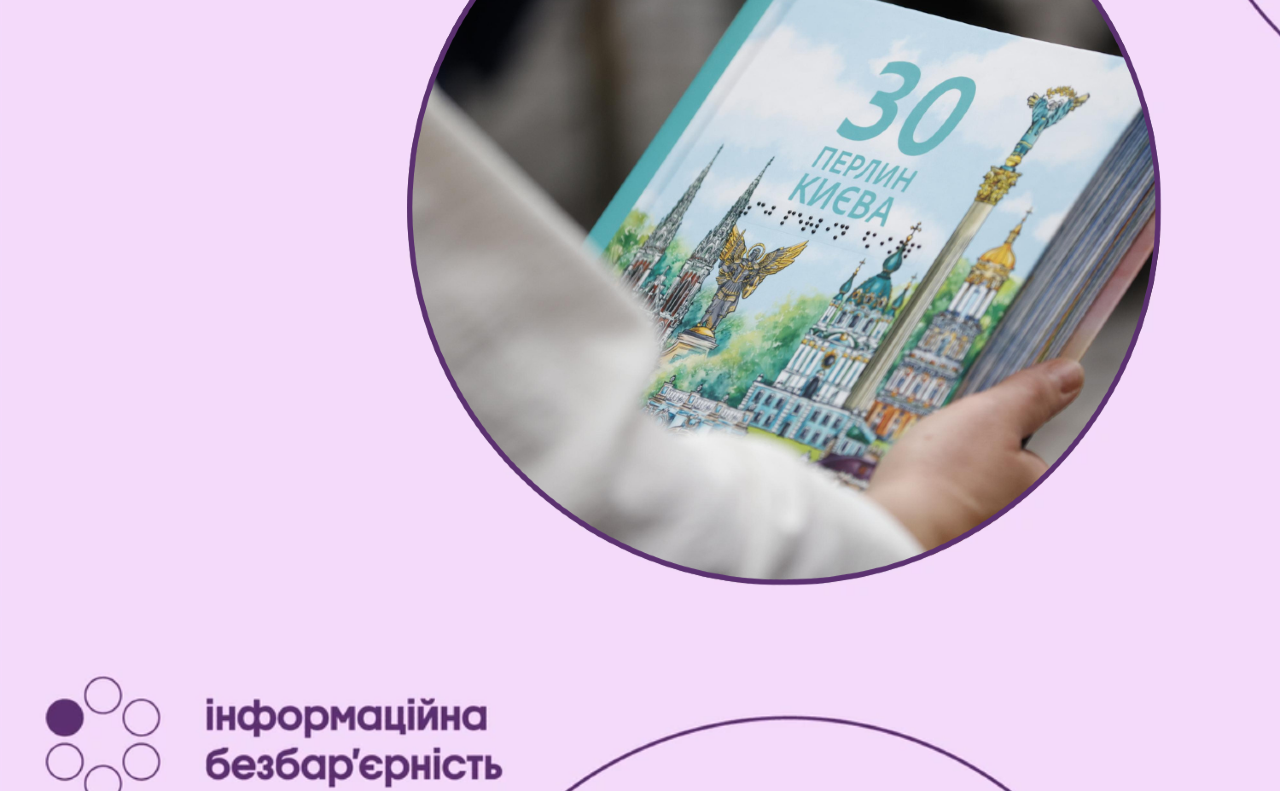 Ілюстративне фото з відкритих джерел