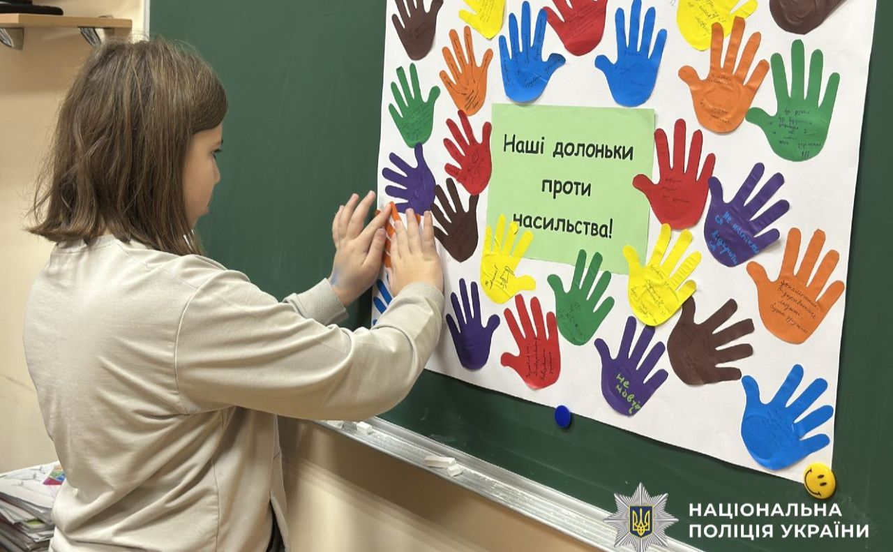 Фото ілюстративне: Національна поліція