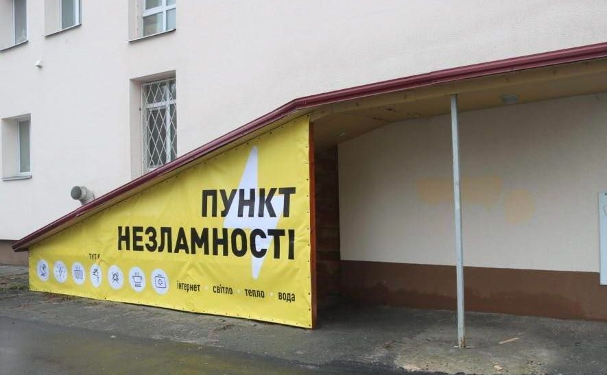 Ілюстративне фото з відкритих джерел