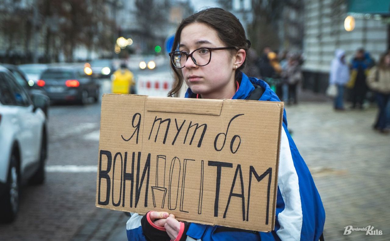 Фото: Олексій Самсонов