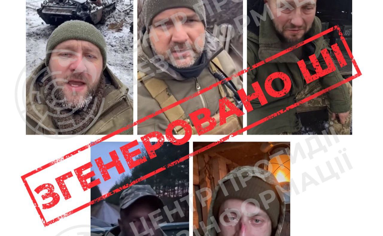 Фото: Центр протидії дезінформації
