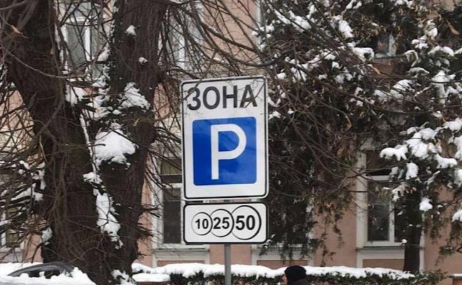 Ілюстративне фото з відкритих джерел
