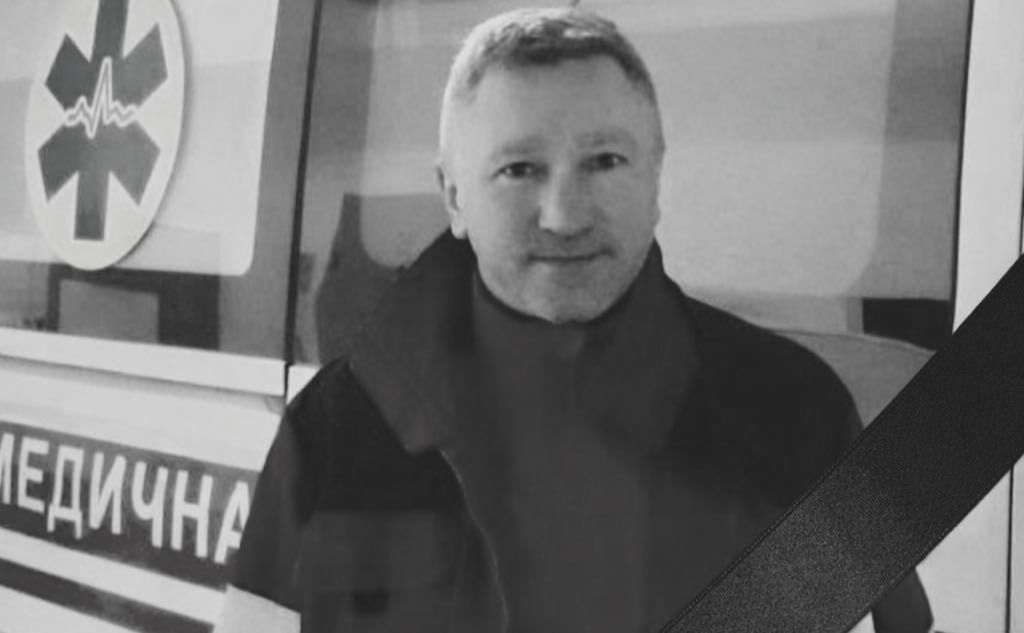 Валерій Іванович Турій. Світла пам’ять!