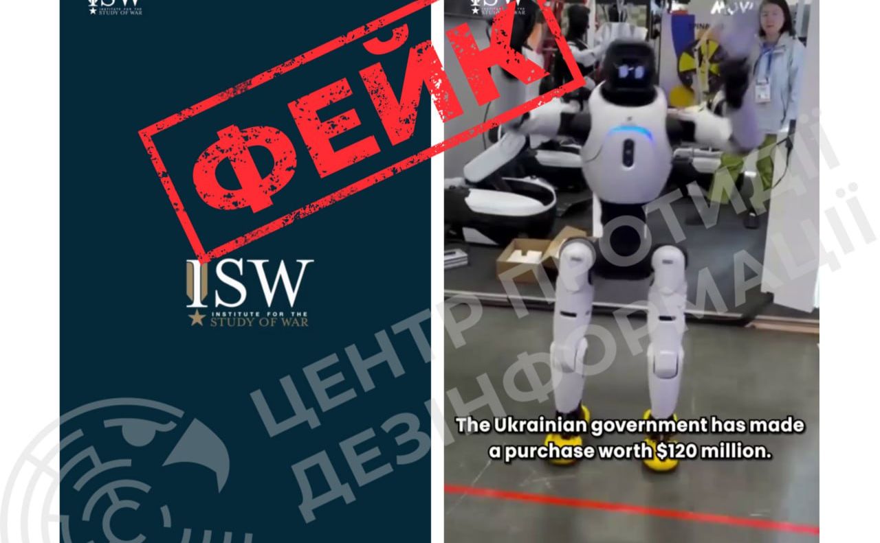 Фото: Центр протидії дезінформації