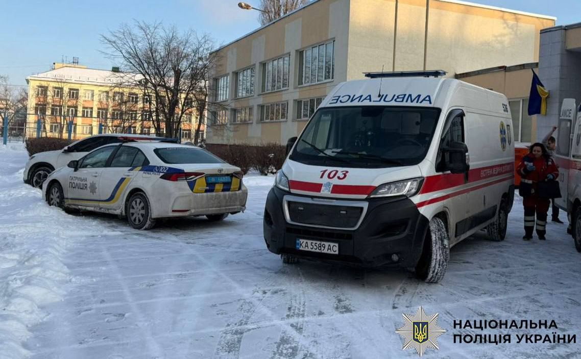 Фото: поліція Києва