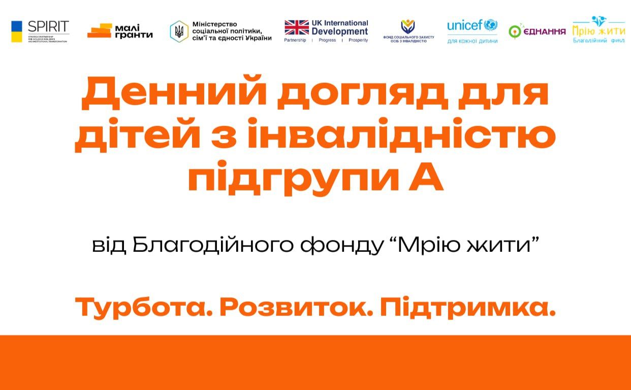Ілюстративне фото з відкритих джерел