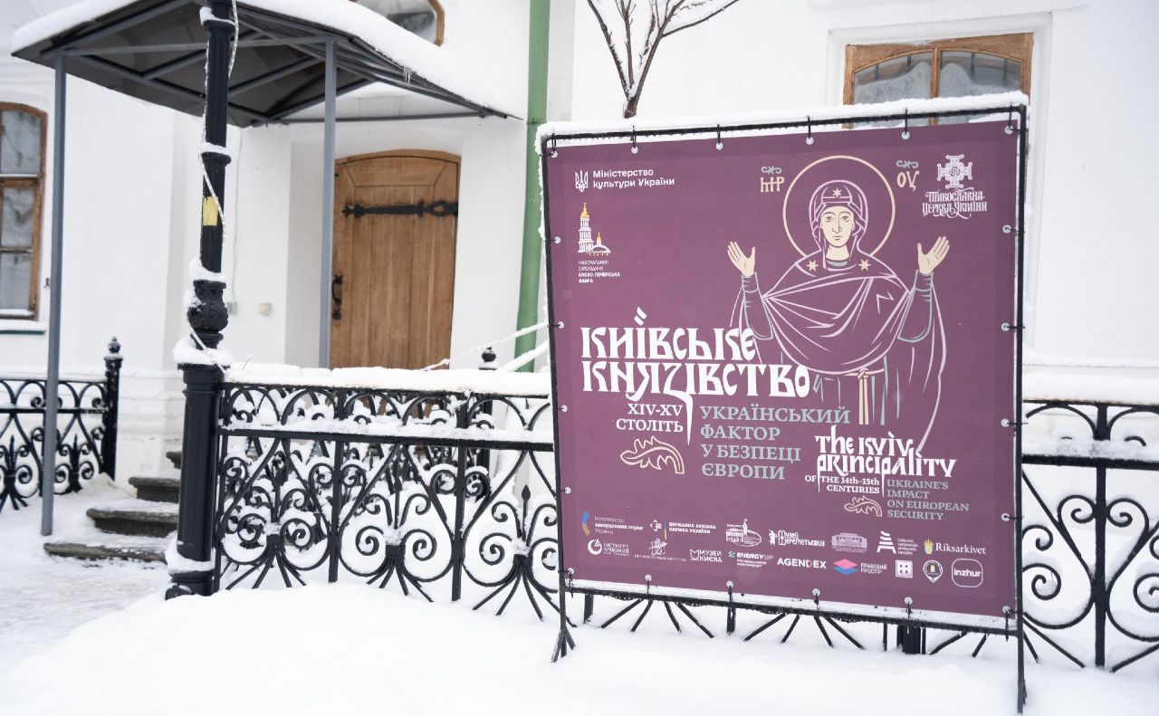 Данський молодіжний центр та Києво-Печерська лавра запрошують у свої пункти обігріву