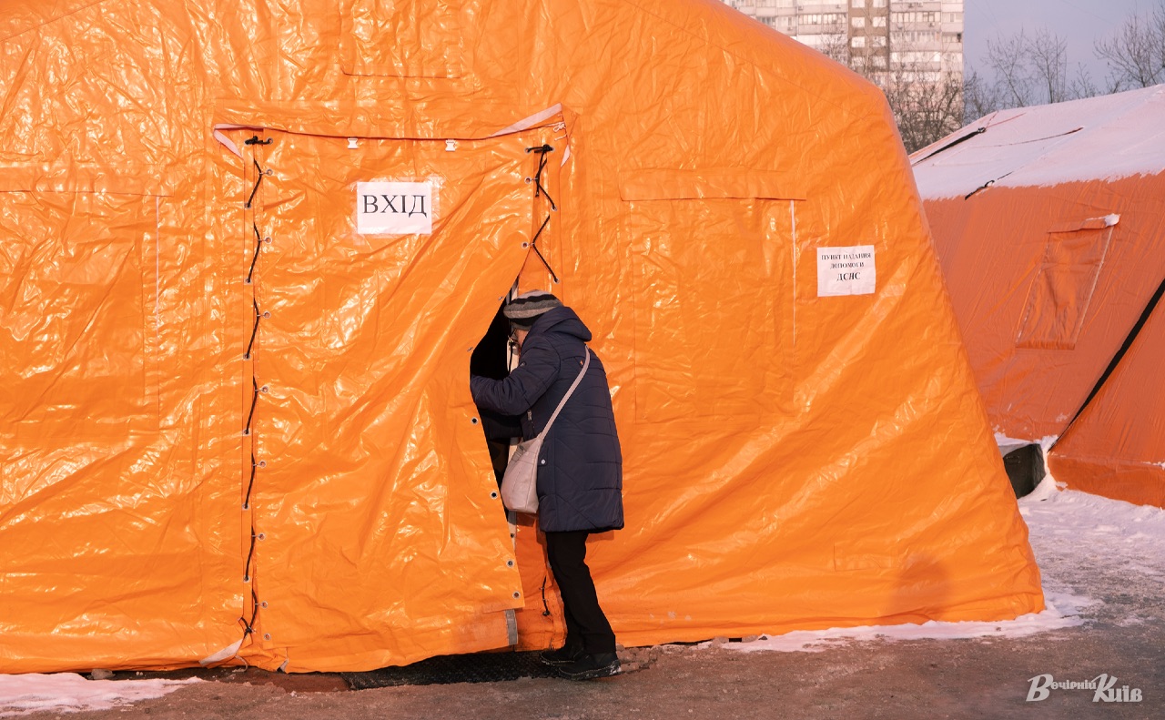 Щоб підтримати мешканців, у місті відкрили понад 1200 пунктів обігріву. Фото: Максим Сосюра