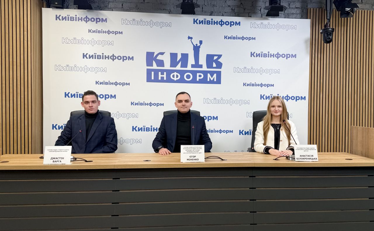Учасники пресконференції в Київінформ пресцентрі