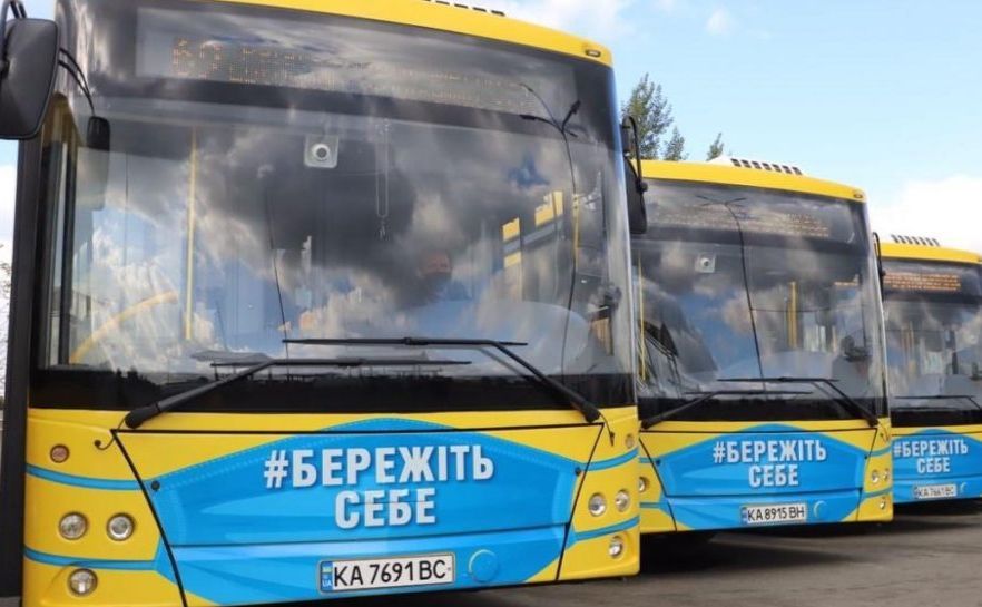 Ілюстративне фото «Вечірній Київ»