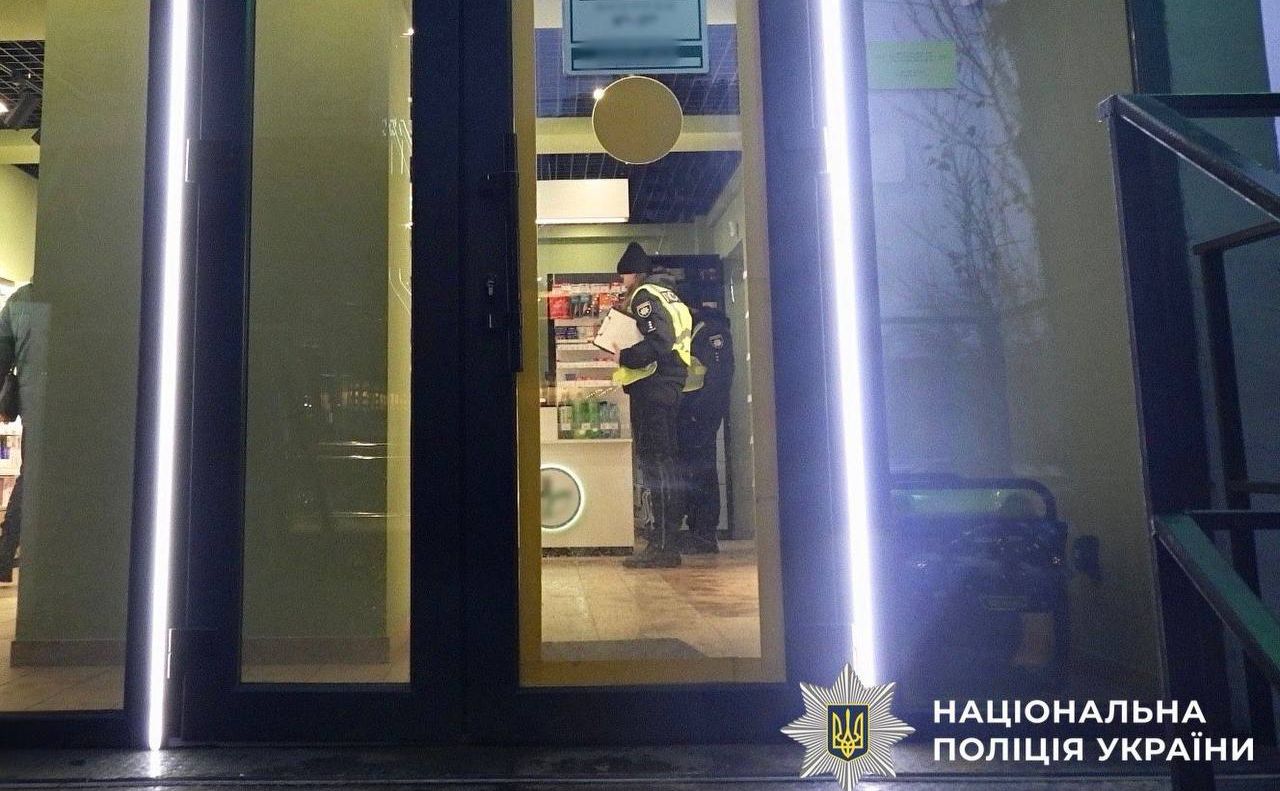 Фото: поліція Києва