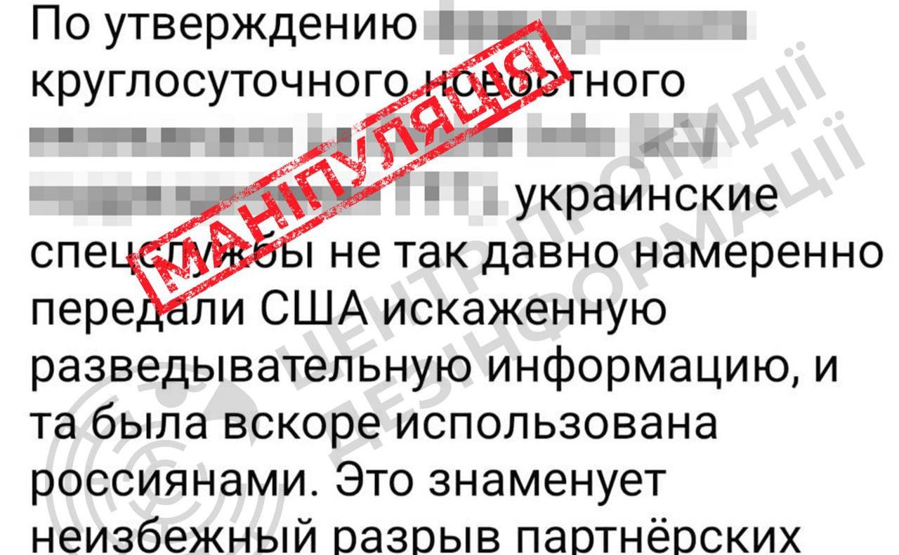 Фото: ГУР (ТГ)