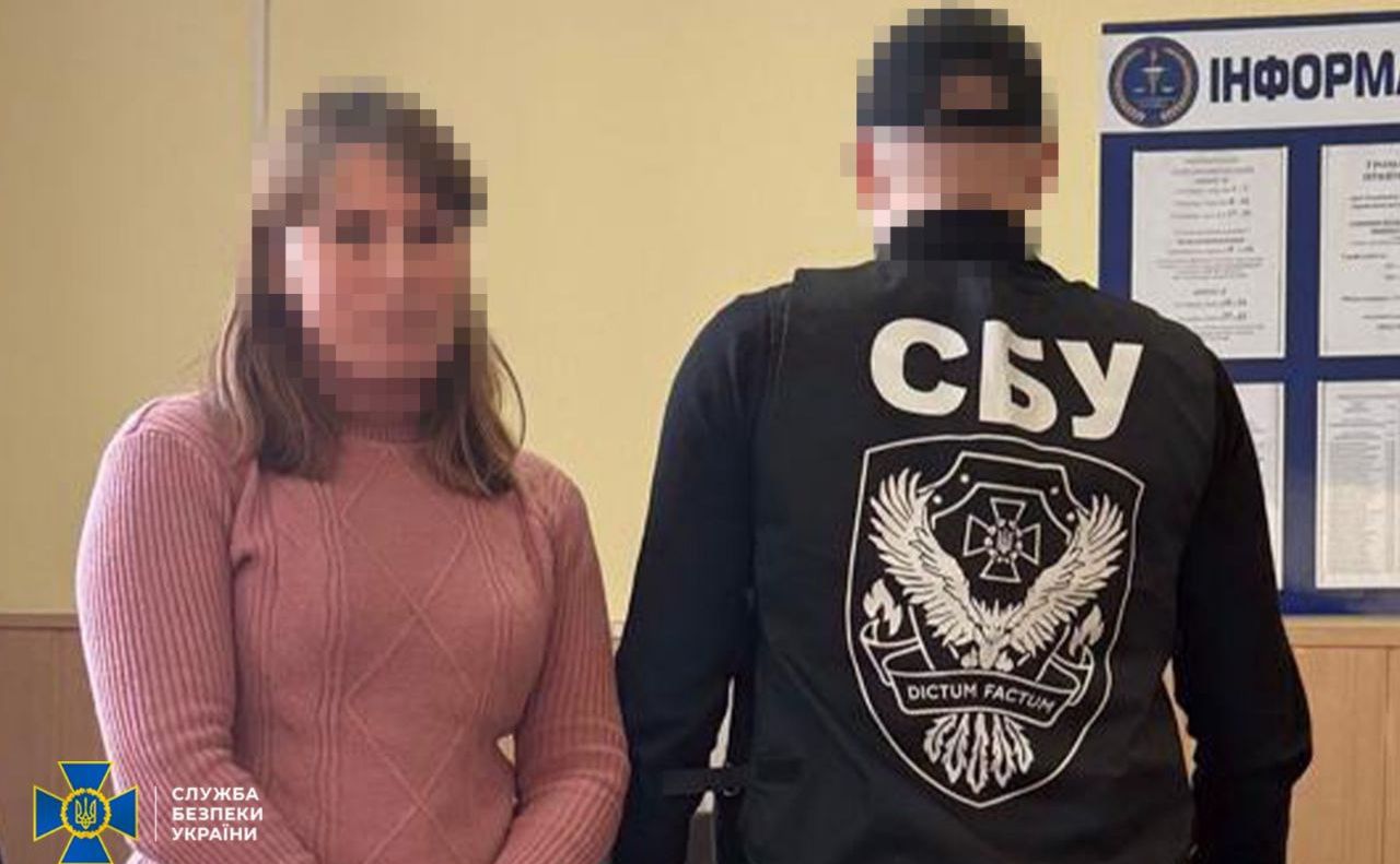 Секретарка суду затримана СБУ. Фото: СБУ