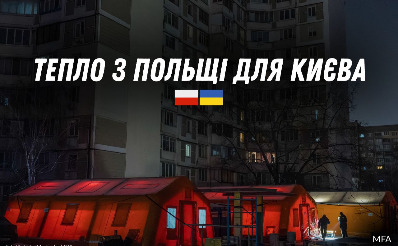 Інфографіка Посольство Республіки Польща