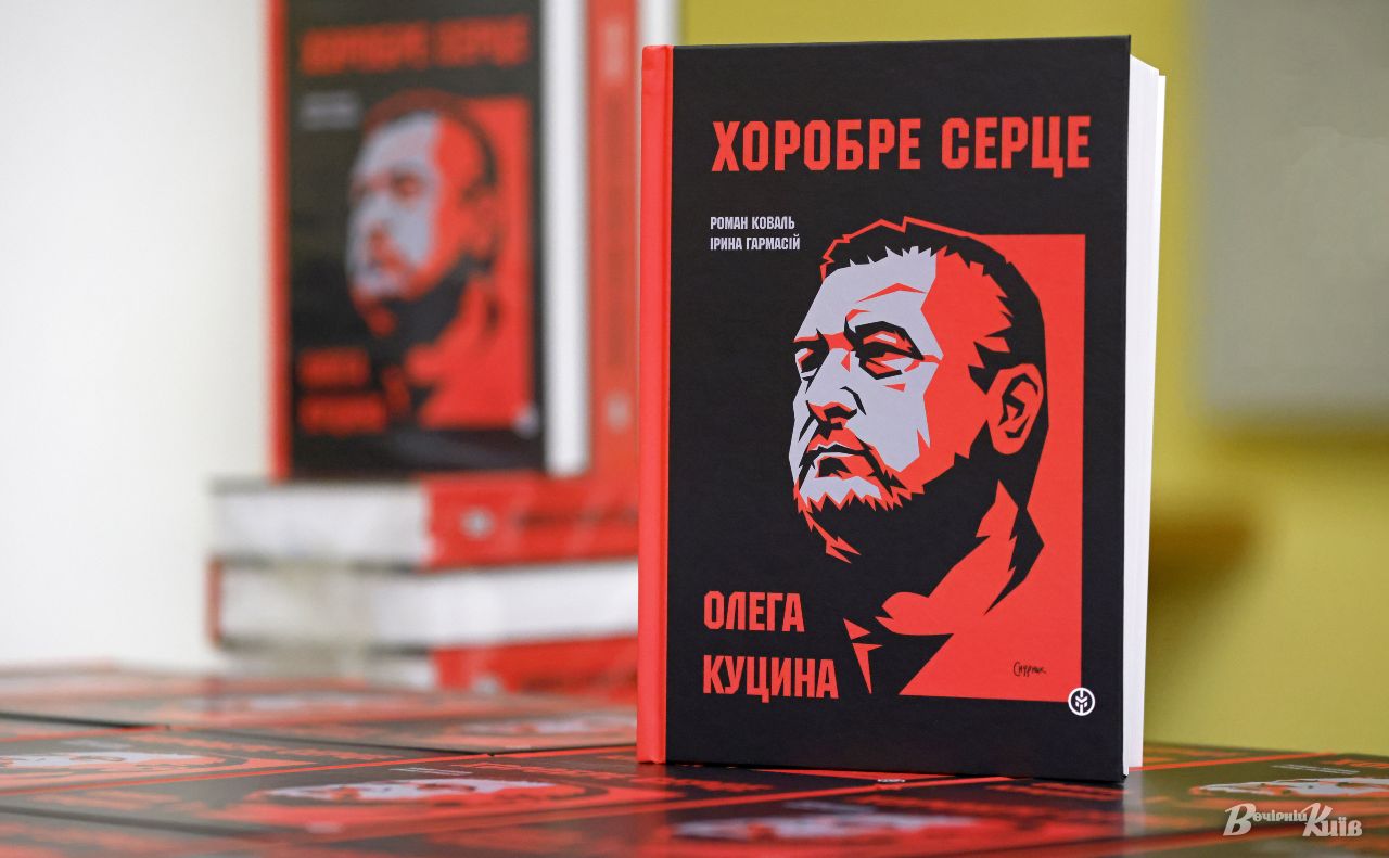 Фото: Борис Корпусенко