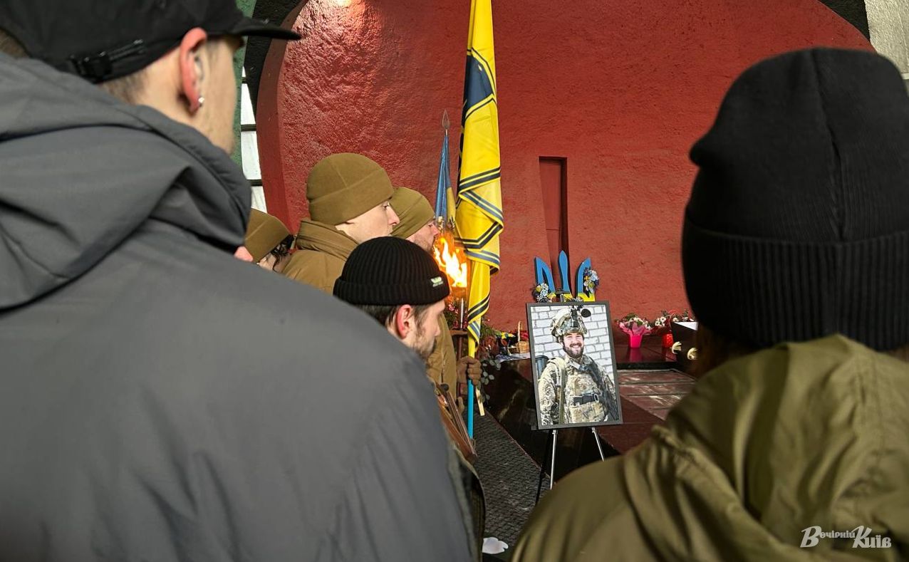 Фото: Олександра Плакіна