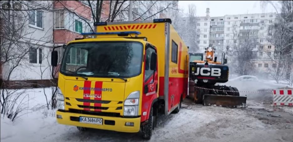 Скріншот з відео Київтеплоенерго