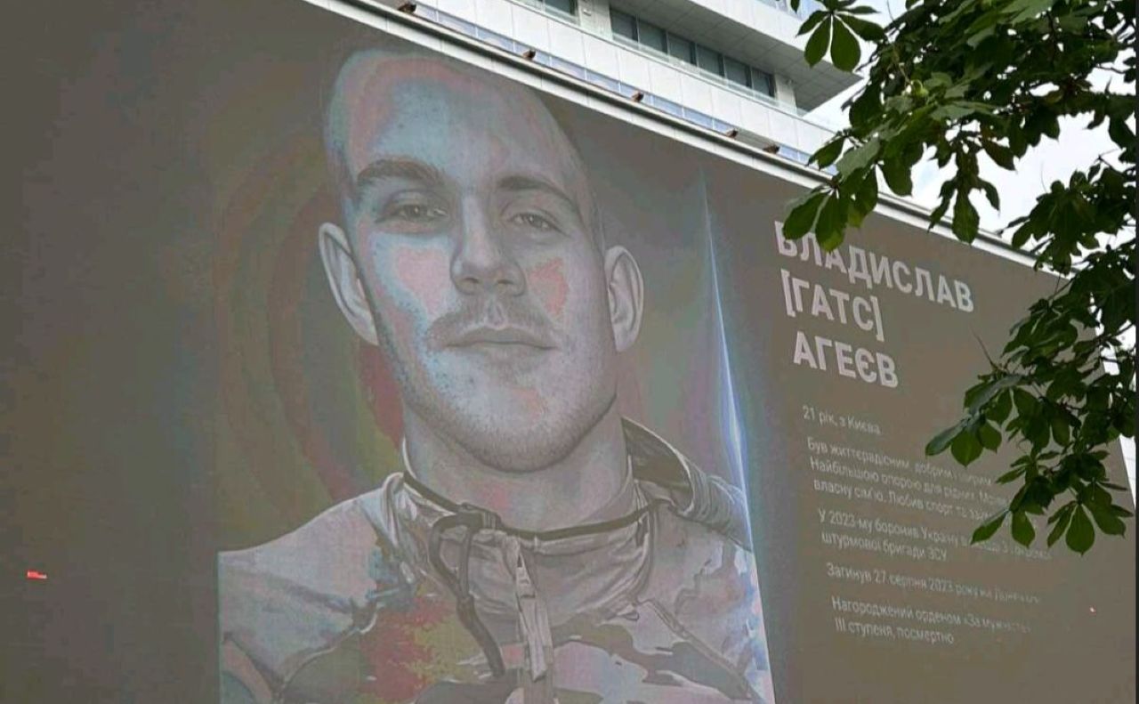 Владислав «Гатс» Агеєв загинув у селі Андріївка під Бахмутом. Фото: Архів родини