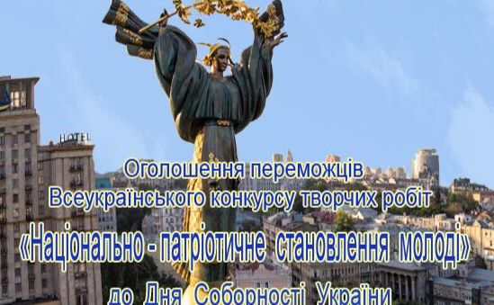 Ілюстрація Інститут політико-правових та релігійних досліджень