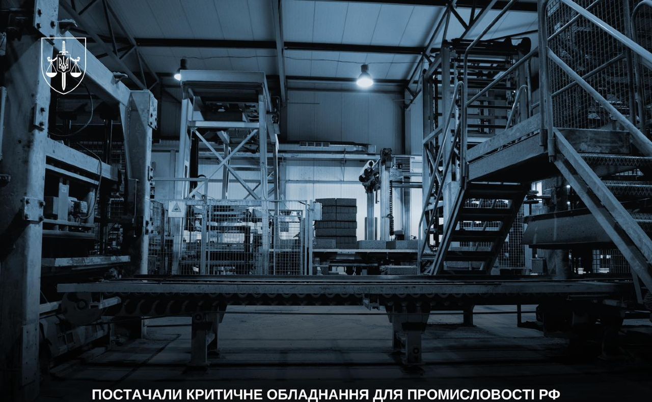 Ілюстративне фото Офіс Генпрокурора