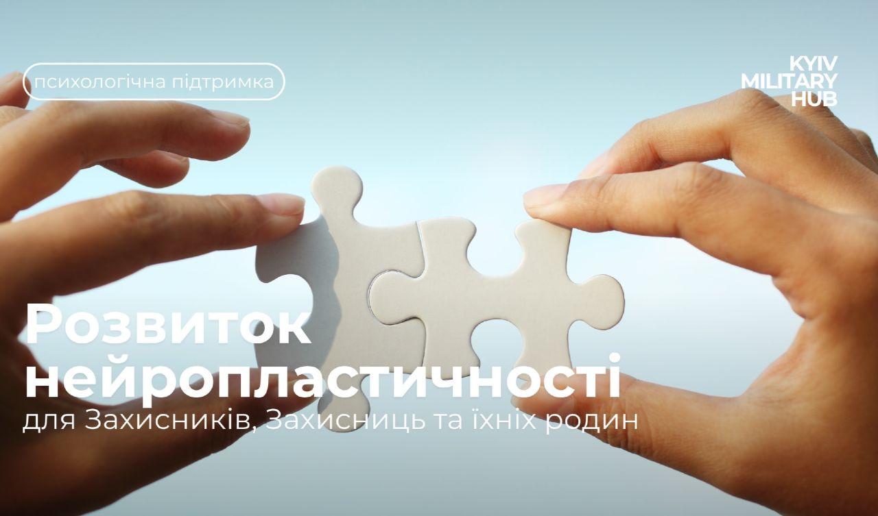 Афіша заходу