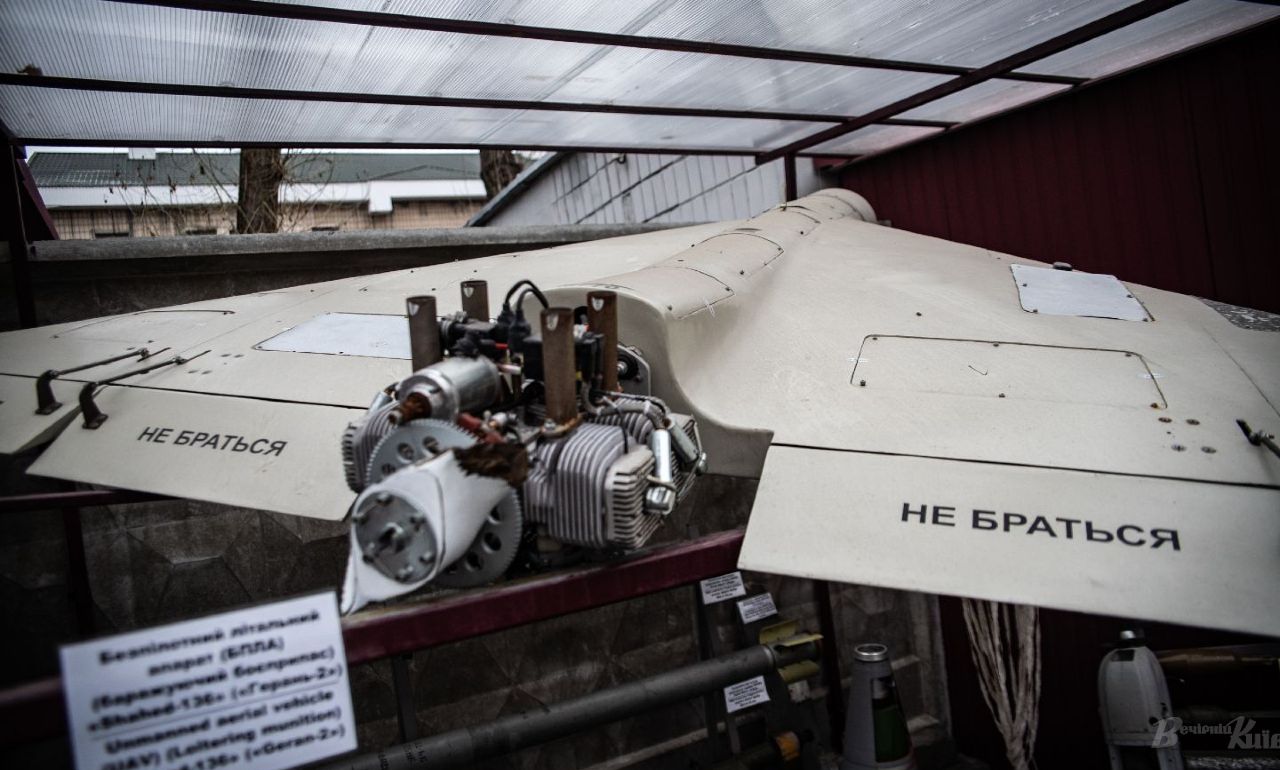 «Герань-2» — російський аналог іранського дрона-камікадзе Shahed-136. Фото: Олексій Самсонов