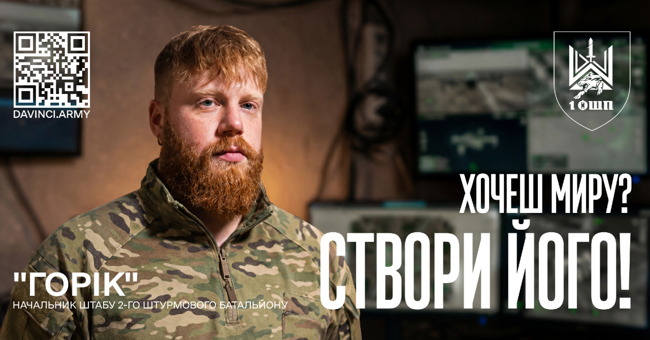 До лав полку запрошують славетні воїни