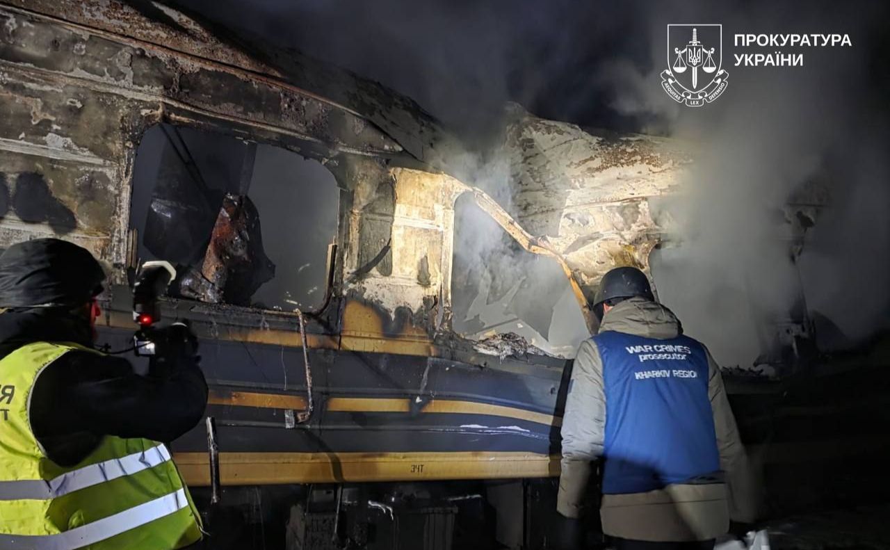 Вагон був знищений вщент вибухом і пожежею