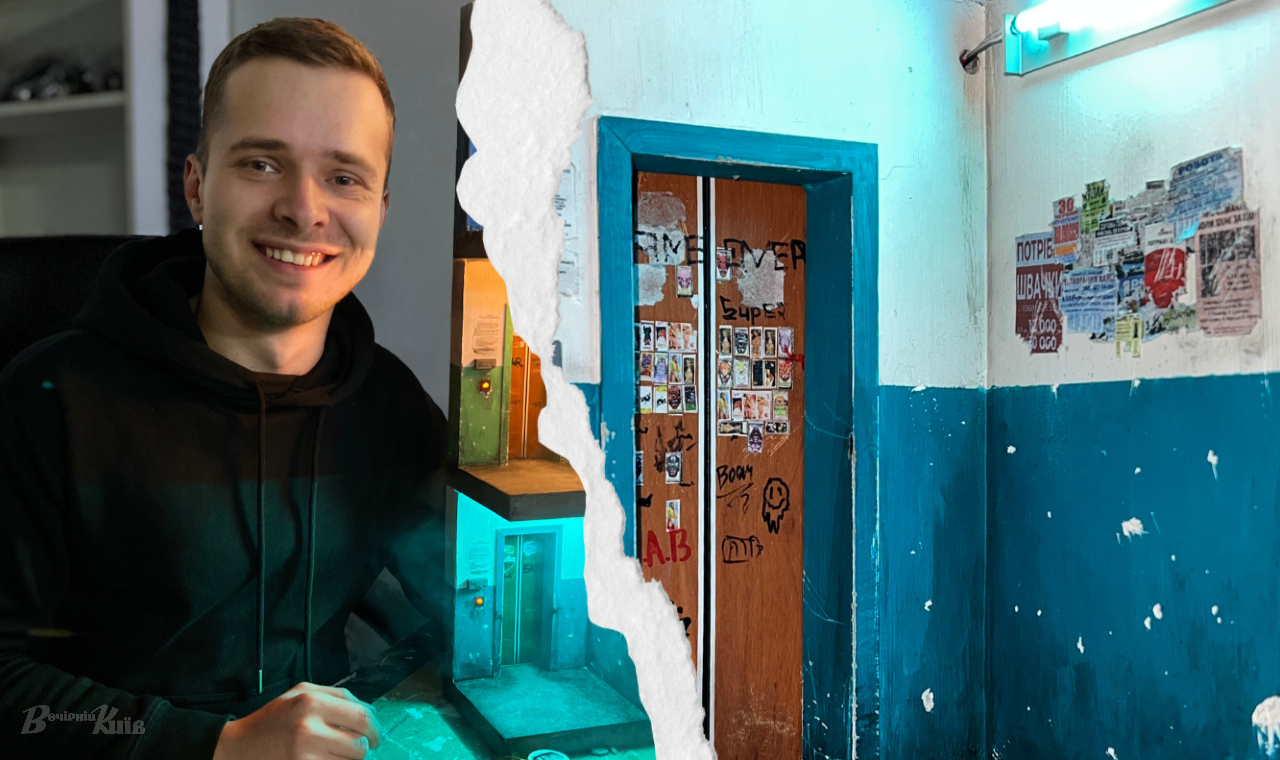 Максим Вінтонів створює унікальні світильники у вигляді знайомих нам підʼїздів багатоповерхівок. Колаж: Даша Гришина