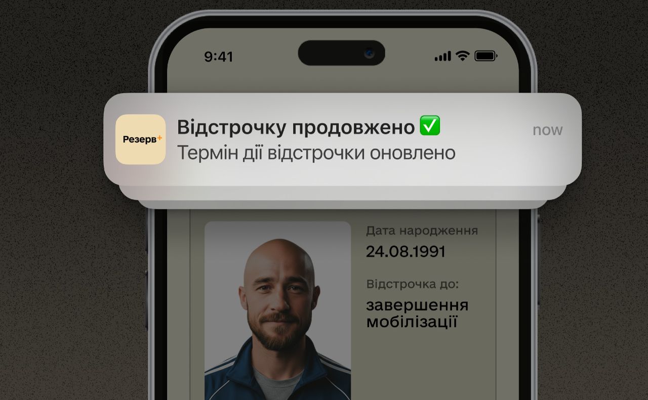 Ілюстративне фото Міноборони