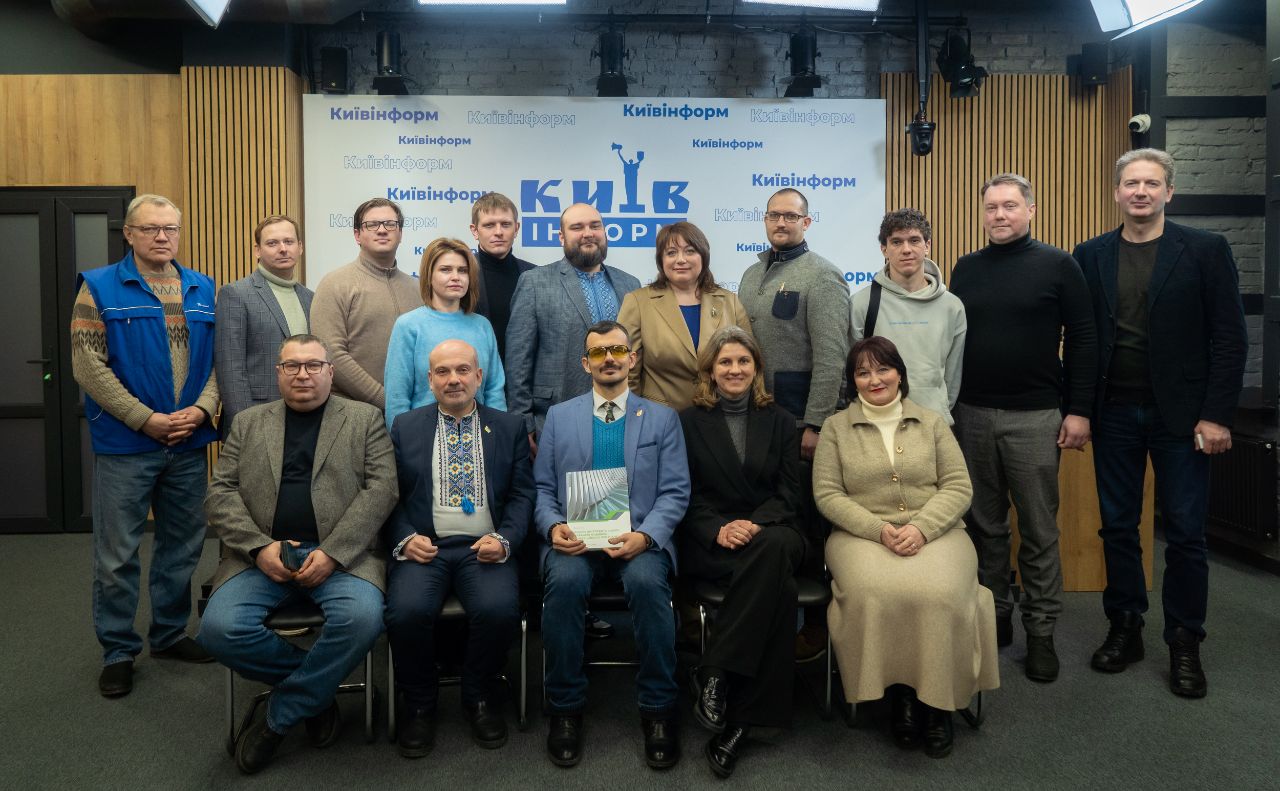 Учасники презентації у Київінформ пресцентрі