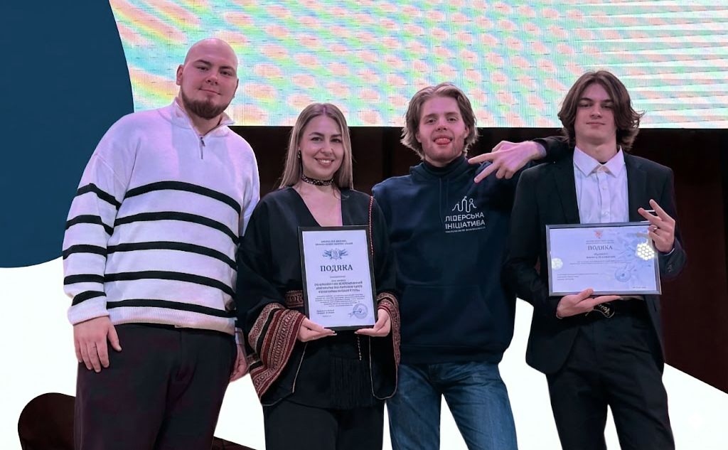 Учасники ГО «Лідерська ініціатива»