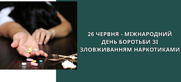 Фото ілюстративне з відкритих джерел