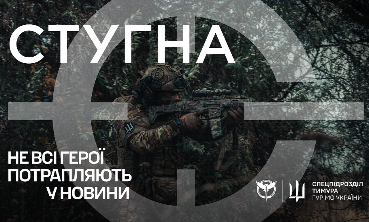 Українців закликають вступади до лав підрозділу
