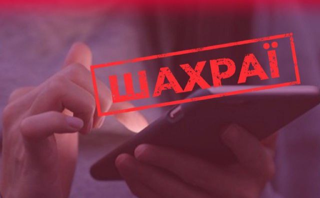 Ілюстративне фото: Центр протидії дезінформації